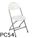 Expanded Back Molded Folding Resin Chair PC54 (four pack)
